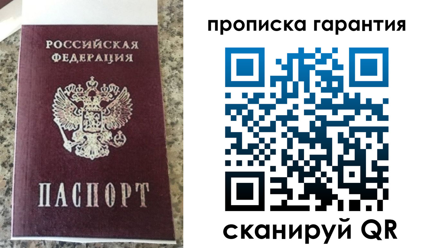 регистрация для школы в Мариинском Посаде