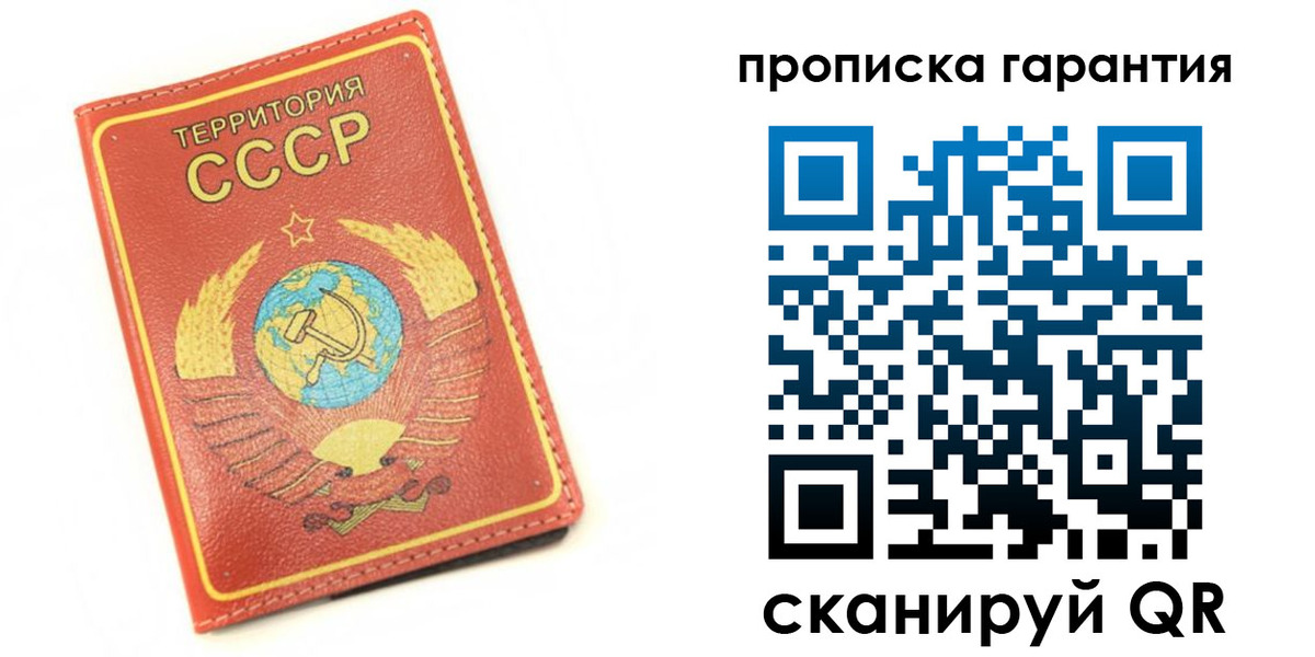 временная регистрация адрес в Мариинском Посаде